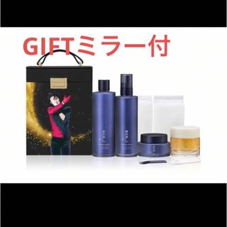 雪肌精みやび羽生結弦ドリームコフレバッグ付 GIFTミラー鏡付