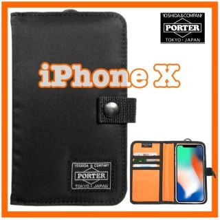 ポーター(PORTER)の訳アリ PORTER iPhone X ポーター スマホケース ブラック 新品(iPhoneケース)