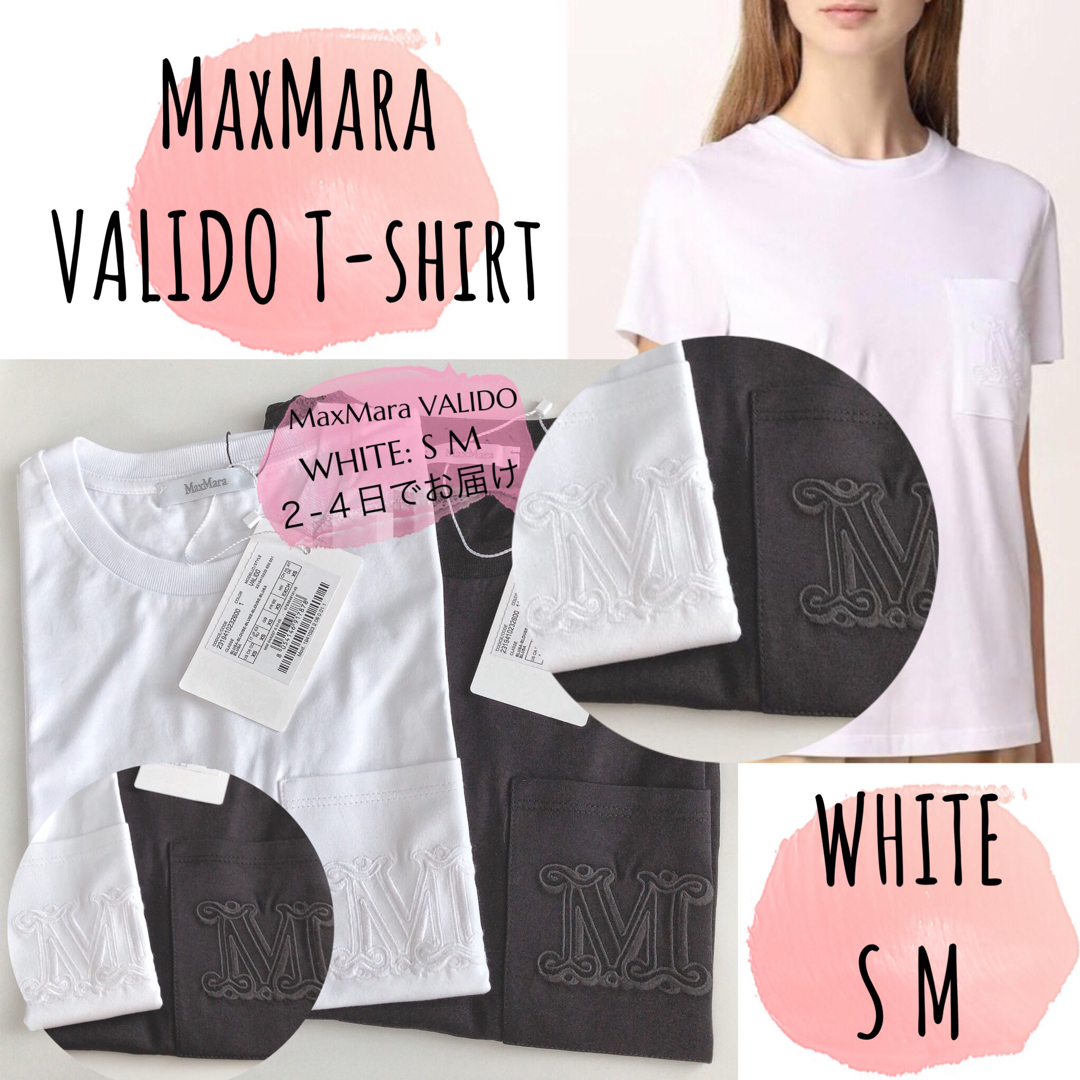 Max Mara VALIDO マックスマーラ Mロゴポケット Tシャツ 白 S | フリマアプリ ラクマ