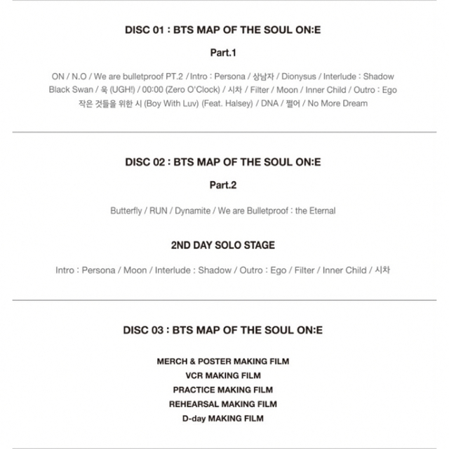 BTS MAP OF THE SOUL ON:E Blu-ray トレカ ユンギ