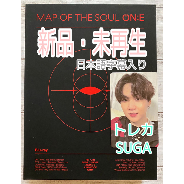 こちらのライブはBlu-完売品 BTS MAP OF THE SOUL  ON：E Blu-ray レカ