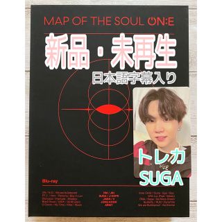 ボウダンショウネンダン(防弾少年団(BTS))のBTS MAP OF THE SOUL ON:E Blu-ray トレカ ユンギ(アイドル)