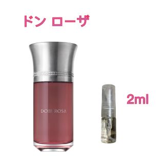 ドン ローザ　オードゥパルファム　2ml サンプルアトマイザー(ユニセックス)