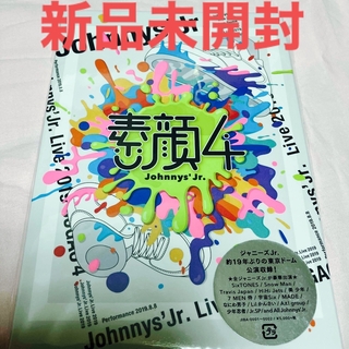 Johnny's - 素顔4　ジャニーズJr．盤 DVD