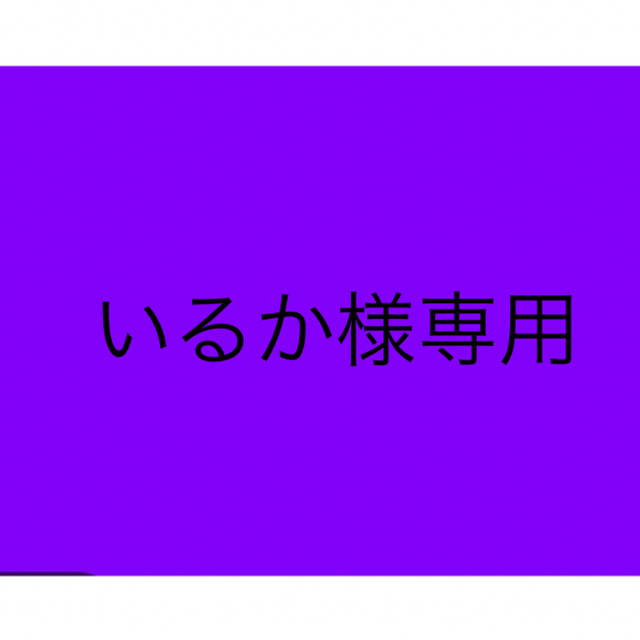 スキンアクア ネクスタトーンアップセラムUVエッセンス(70g)×5個セット