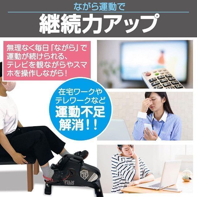 フィットネスバイク マットセット 省スペース 静音 簡単移動 ...