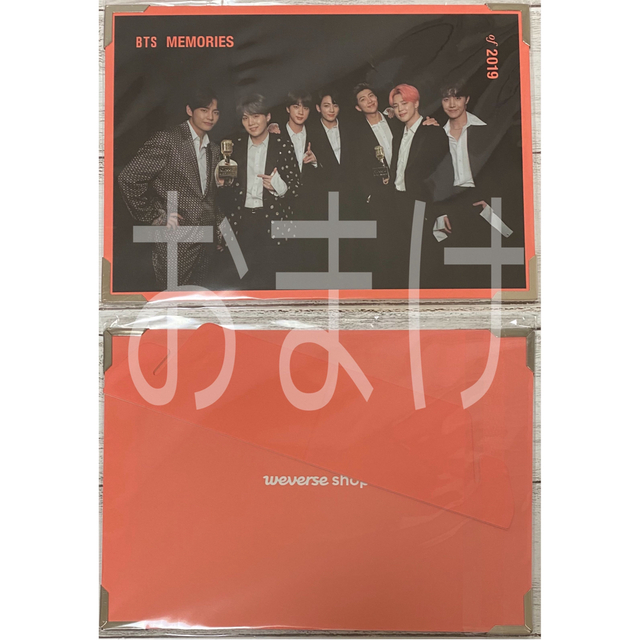 防弾少年団(BTS)(ボウダンショウネンダン)のBTS Memories of 2020 DVD Blu-ray トレカ ジミン エンタメ/ホビーのDVD/ブルーレイ(アイドル)の商品写真