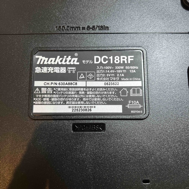 Makita(マキタ)のマキタDC18RF急速充電器 スマホ/家電/カメラのスマートフォン/携帯電話(バッテリー/充電器)の商品写真