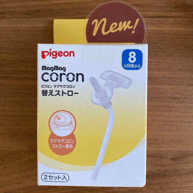 Pigeon(ピジョン)のPigeon 替えストロー　2セット入 キッズ/ベビー/マタニティの授乳/お食事用品(マグカップ)の商品写真