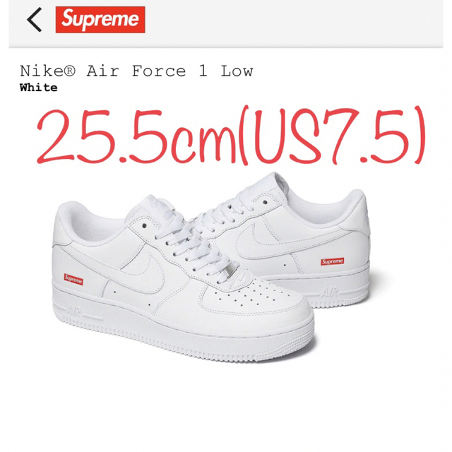 【白/25.5cm】Supreme Nike Air Force 1 Low