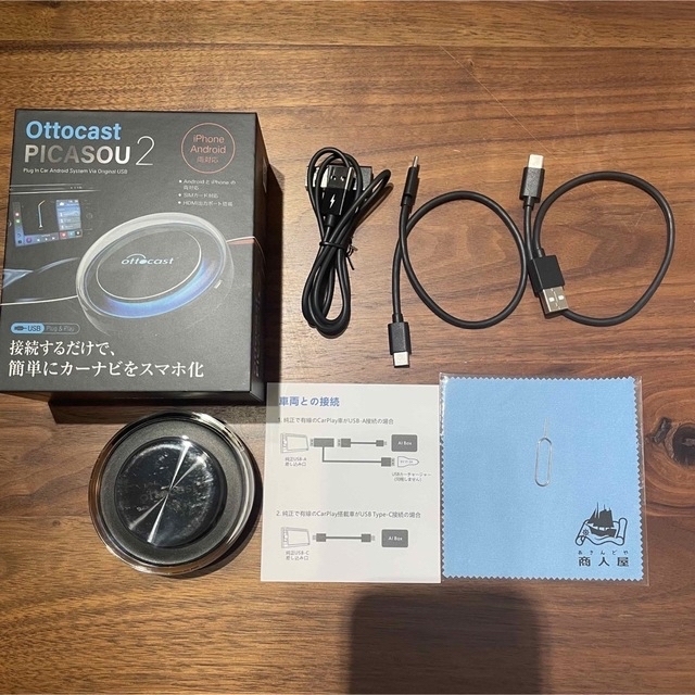 早い者勝ち！　Ottocast PICASOU2 オットキャスト ピカソウ2 自動車/バイクの自動車(カーナビ/カーテレビ)の商品写真