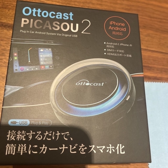 オットキャスト早い者勝ち！　Ottocast PICASOU2 オットキャスト ピカソウ2