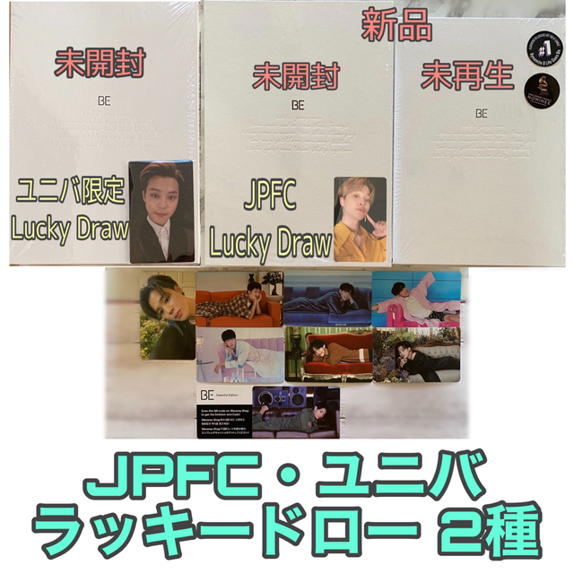 BTS BE JPFC ユニバ ラキドロ トレカ JIMIN ジミンCD