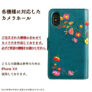 arrows Be3 F-02L 花刺繍 手帳型 ケース カバー 【ジェードバイの通販 ...