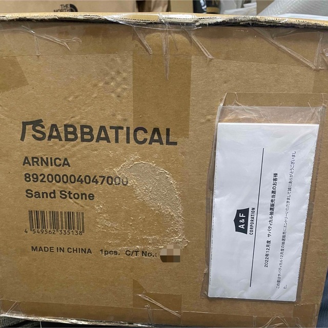 SABBATICAL ARNICA サバティカル アルニカ サンドストーン 新品 SABBATICAL ARNICA サバティカル アルニカ サンドストーン 新品
