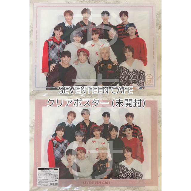 アルバム セブチ シングル セット まとめ売り 未再生 CD SEVENTEEN