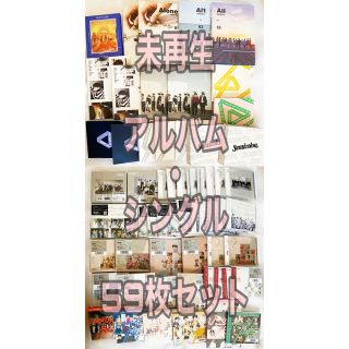 セブンティーン(SEVENTEEN)のSEVENTEEN セブチ 公式 未再生 アルバム シングル 59枚 セット(K-POP/アジア)