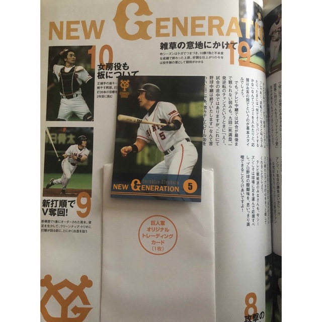 Sportiva スポルティーバ 創刊号 エンタメ/ホビーの雑誌(趣味/スポーツ)の商品写真