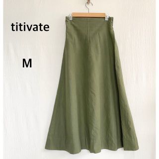 ティティベイト(titivate)のtitivate ティティベイト　グリーン　ロング　スカート(ロングスカート)