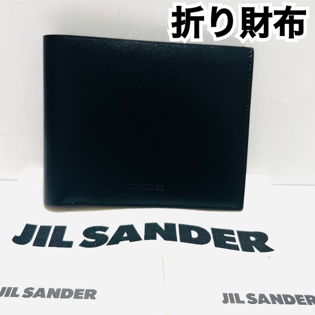JIL SANDER ジルサンダー 財布 札入れ 折りたたみ レザー メンズ 黒