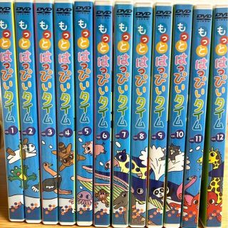もっとはっぴいタイム DVD 全12巻 レア 七田式の通販 by yuko's shop