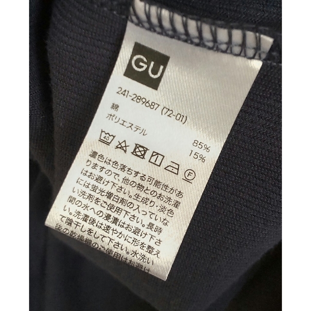 GU(ジーユー)のS  肩出し  ワンピース  チュニック  オフショル  紺色 レディースのワンピース(ミニワンピース)の商品写真