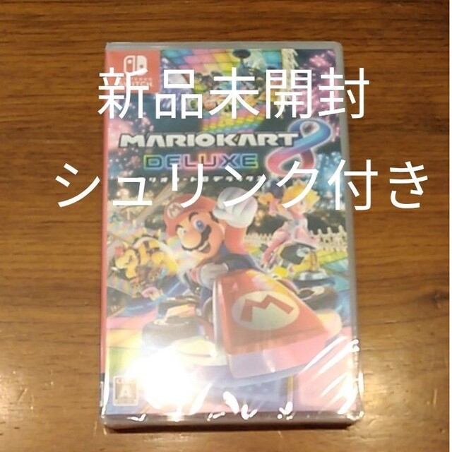 新品未開封　マリオカート8デラックス　任天堂スイッチソフト　switch