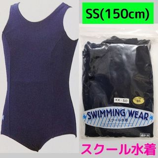 SS(150cm) 新品 KK50 スクール水着 学校 女の子 ワンピース XS(水着)