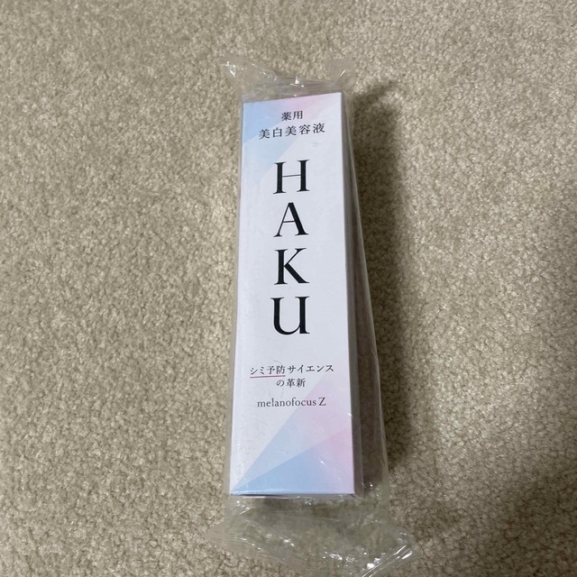 HAKU（SHISEIDO）(ハク)のHAKU メラノフォーカスZ 本体 コスメ/美容のスキンケア/基礎化粧品(美容液)の商品写真