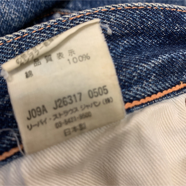 Levi's - 1955年モデル リーバイス501xx w30 日本製の通販 by Levi's - 1955年モデル リーバイス501xx w30 日本製の通販 by