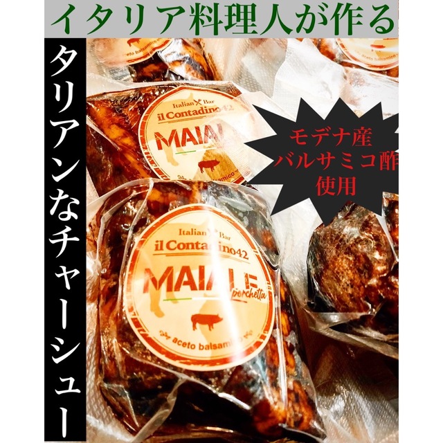 しらゆき様専用 豚肩ロース617g 津軽鴨1枚330gの通販 by icd42|ラクマ