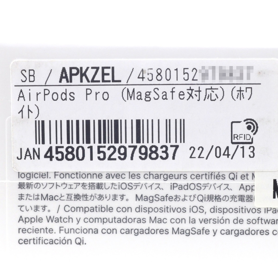 Apple アップル AirPods Pro MLWK3J/A MagSafe対応 Apple アップル AirPods Pro MLWK3J/A MagSafe対応