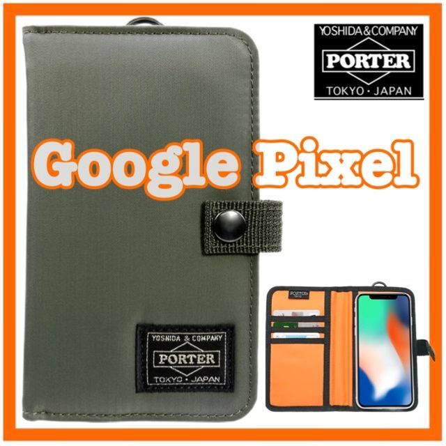 PORTER - 訳アリ PORTER GooglePixel スマホケース カーキ 新品
