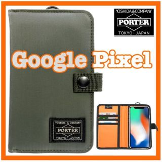 ポーター(PORTER)の訳アリ PORTER GooglePixel スマホケース カーキ 新品(Androidケース)