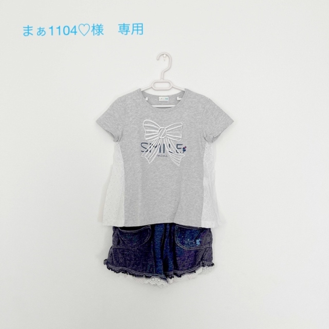 KP(ニットプランナー)の《Knit Planner》セットアップ　サイズ130 キッズ/ベビー/マタニティのキッズ服女の子用(90cm~)(Tシャツ/カットソー)の商品写真