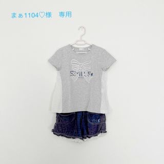 ニットプランナー(KP)の《Knit Planner》セットアップ　サイズ130(Tシャツ/カットソー)