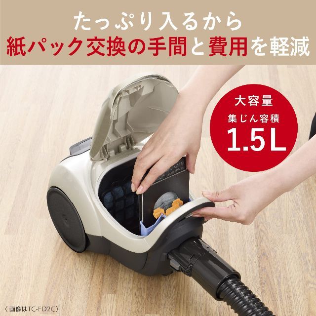 【新着商品】三菱電機 紙パック掃除機 Be-K ビケイ 小型 日本製 軽量 ノー 3