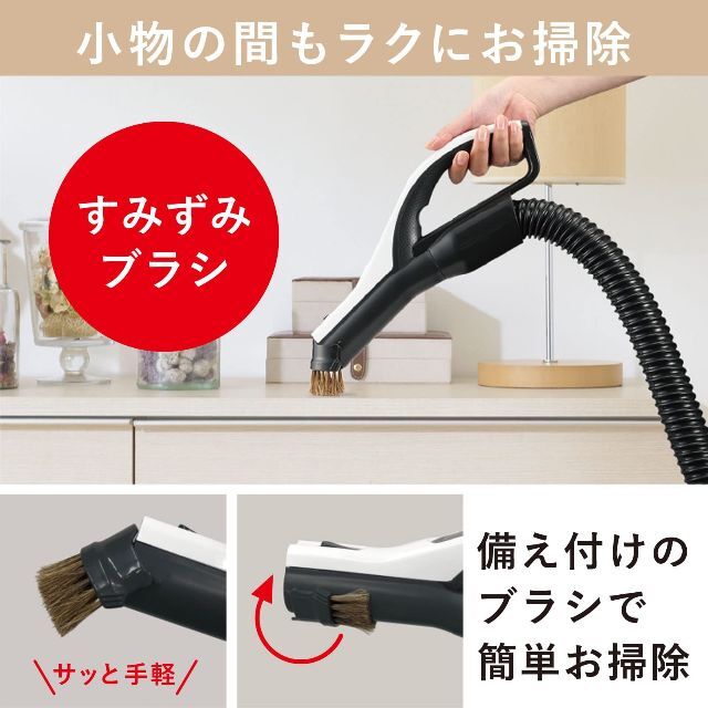 【新着商品】三菱電機 紙パック掃除機 Be-K ビケイ 小型 日本製 軽量 ノー 6