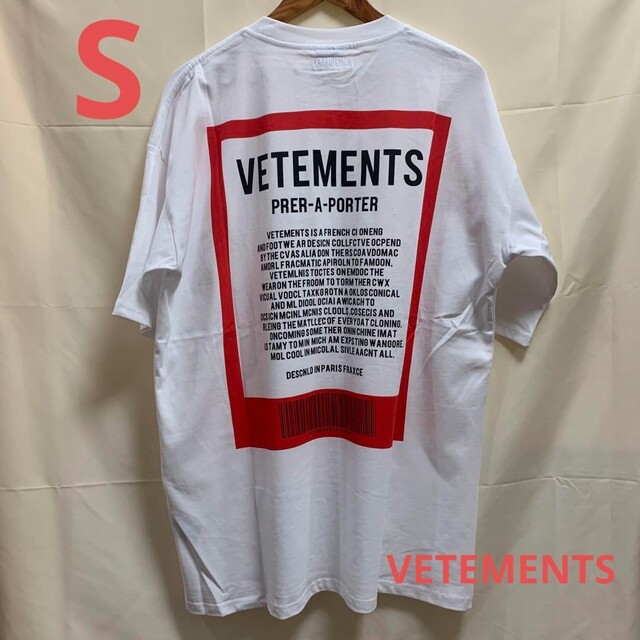 VETEMENTS ヴェトモン ジャージ、スウェット | www.vinoflix.com