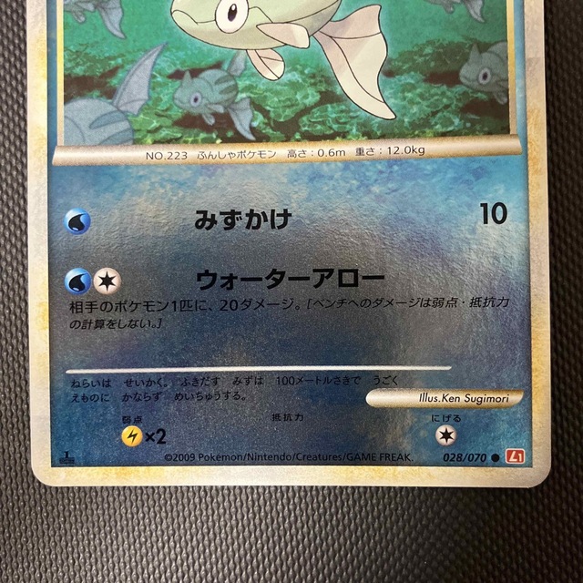 No.223 ポケモン　まとめ売り