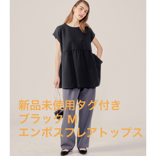 コカ(coca)のコカ　coca ダンボール　フレアトップス　ブラック　新品未使用(Tシャツ(半袖/袖なし))