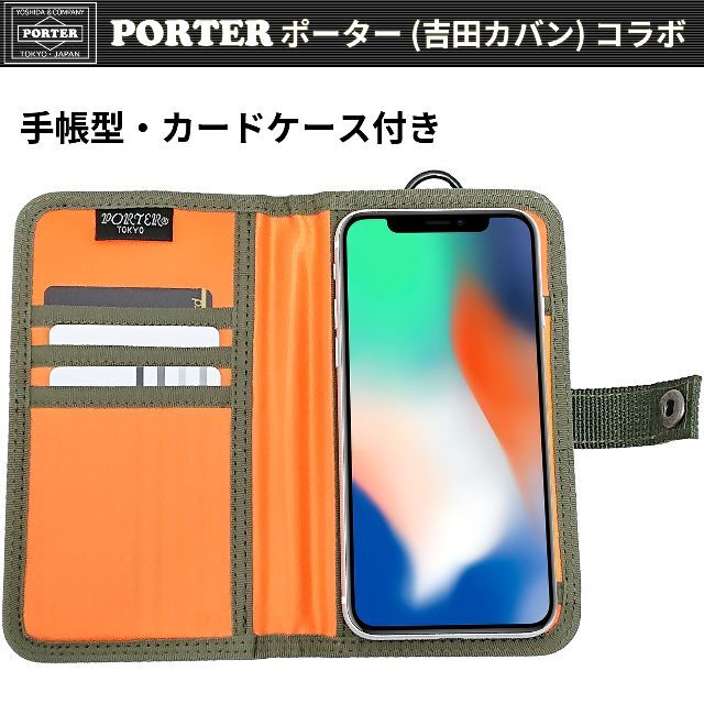 訳アリ PORTER GALAXY S9 スマホケース カーキ 新品