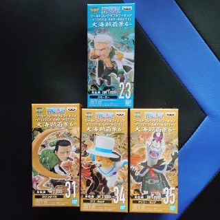 ワンピース(ONE PIECE)の【バラ売り不可】　ワンピース　ワールドコレクタブルフィギュア　大海賊百景(アニメ/ゲーム)