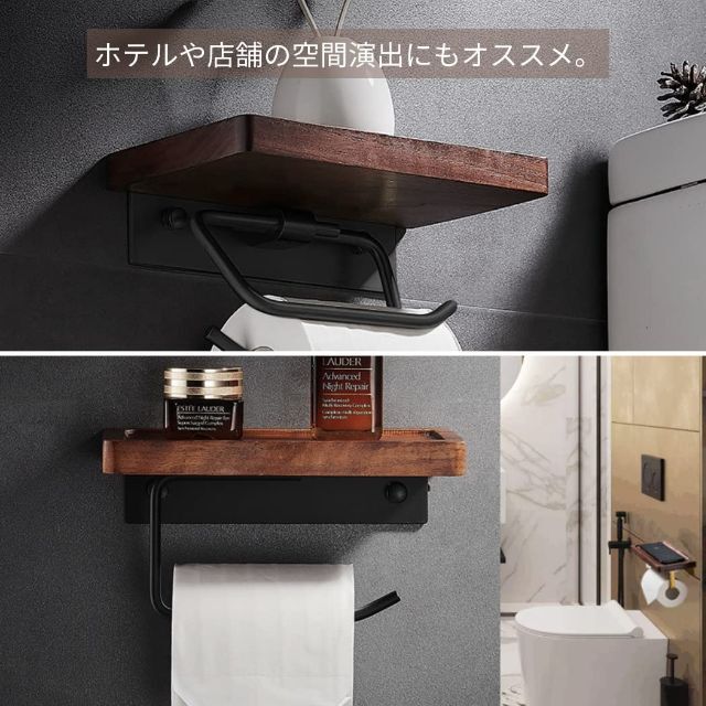 まゆうさま専用　スパイスラック　リモコンスタンド　トイレットペーパーホルダー