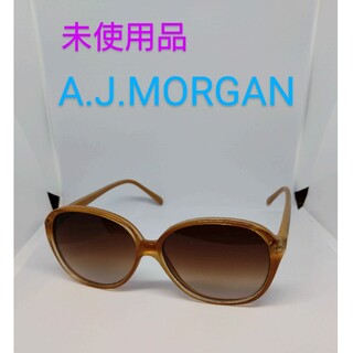 エージェーモーガン(A.J. Morgan)の未使用☆ A.J.MORGAN　サングラス(サングラス/メガネ)