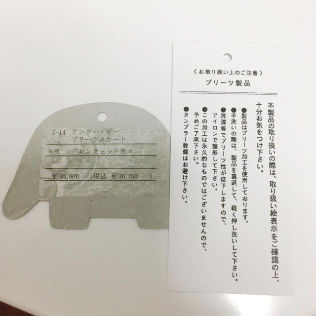 keisuke kanda(ケイスケカンダ)のkeisukekanda🐘アンダー·ザ·プリーツスカート レディースのパンツ(その他)の商品写真