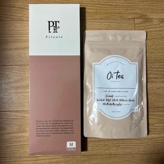 Pitsole M25-26cm Oi tea Clay Milk Teaセット(ウォーキング)