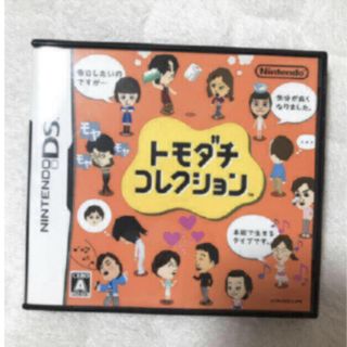 ニンテンドウ(任天堂)のトモダチコレクション DS(携帯用ゲームソフト)