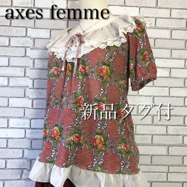 axes femme(アクシーズファム)の580→400円【新品未使用タグ付】アクシーズファム★薔薇 2,940円 ローズ レディースのトップス(カットソー(半袖/袖なし))の商品写真