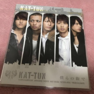 カトゥーン(KAT-TUN)の僕らの街で　CD(ポップス/ロック(邦楽))